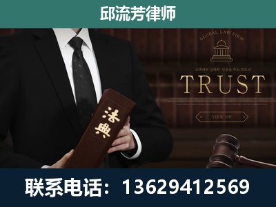 盐城-专注于刑事辩护
