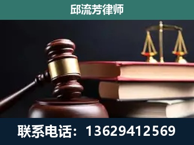 盐城-刑事案件辩护