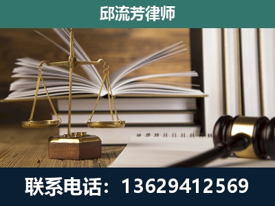 盐城-执业经验约8年