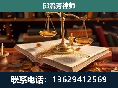 盐城-新型网络犯罪