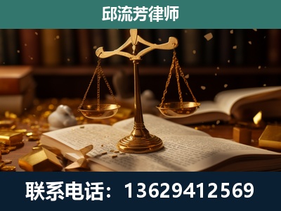 盐城-遗产继承